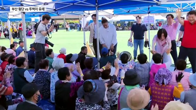 전재수, 샅샅이 돌겠다…박형준, 춤추고 하트