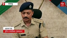 रामगढ़ में साइबर ठगी मामले में बड़ी कार्रवाई, 44 लाख रुपए के अवैध लेन-देन के आरोपी गिरफ्तार