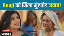 Yeh Rishta Kya Kehlata Hai Spoiler: Buaji की बातों पर भड़की Abhira, दिया ऐसा जवाब कि सब रह गए हैरान