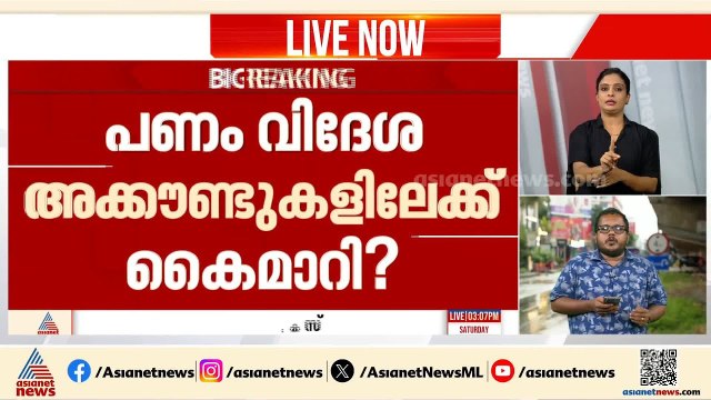 മാസപ്പടി കേസിൽ പണം വിദേശ അക്കൗണ്ടുകളിലേക്ക് കൈമാറി?; ഇഡിക്ക് ഷോൺ ജോർജിന്റെ കത്ത്