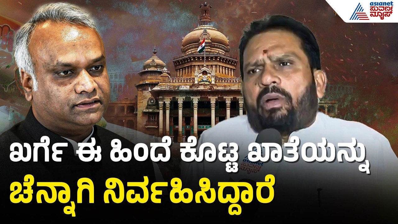 ಕಲ್ಯಾಣ ಕರ್ನಾಟಕ ಅಭಿವೃದ್ದಿ ಆಗಬೇಕೆಂದ್ರೆ ಪ್ರಿಯಾಂಕ್‌ಗೆ DCM ಮಾಡಿ | Priyank kharge For DCM | Suvarna News