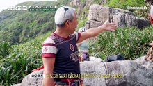 "이게 클라이밍이지!" 암벽 타고 물 만난 물고기가 된 강민호ㅋㅋㅋ