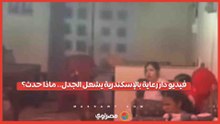 أثناء توزيع اللحوم.. واقعة تثير الجدل داخل دار رعاية بالإسكندرية