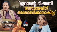 ‘’ഇസ്രായേലിനെ ഉന്മൂലനം ചെയ്യുമെന്ന് ആവര്‍ത്തിക്കുന്ന ഇറാന്‍ ആണവശക്തിയാകുന്നത് വലിയ ഭീഷണിയാണ്‘’