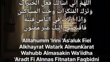 Dua For A Fulfilling Life.