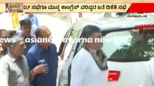 ಸೋಮವಾರದ ಮುಹೂರ್ತಕ್ಕಾಗಿ ಬಂಡೆಯ ಮಹಾ ಮಾಸ್ಟರ್ ಪ್ಲಾನ್! | DK Shivakumar | Karnataka Politics | Suvarna News
