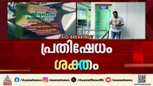 നിക്ഷേപകൻ ജീവനൊടുക്കിയ സംഭവം; ഇബ്രാഹിം ഹാജിയുടെ ശബ്ദസന്ദേശം പുറത്ത്