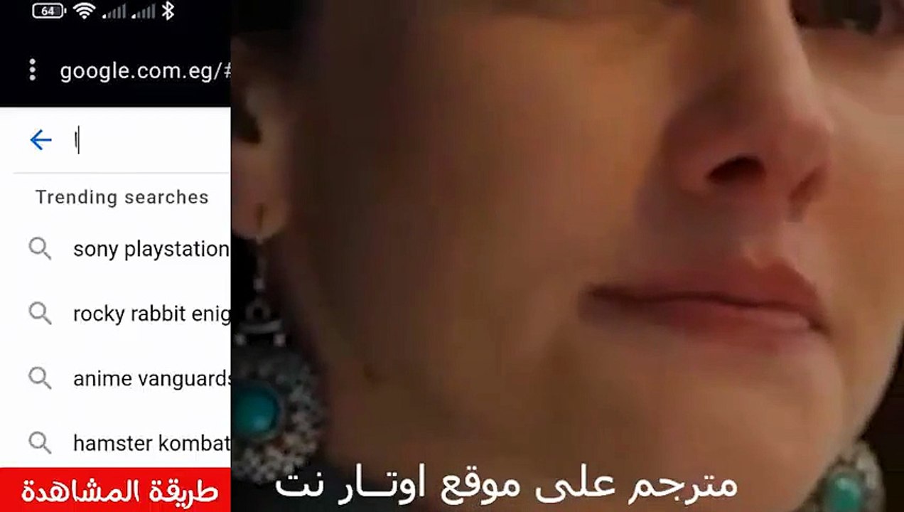 مسلسل المؤسس أورهان الحلقة 22 مترجمة للعربية