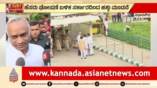 ವಿರೋಧ ಪಕ್ಷಗಳ ಆಸೆಗೆ ತಣ್ಣೀರೆರಚಿದ ಹೈಕಮಾಂಡ್ ಚಾಣಕ್ಯ ತಂತ್ರ! | Dk Shivakumar | Politics | Suvarna News