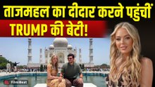 Donald Trump की बेटी Tiffany Trump और दामाद माइकल ने Agra पहुंच किया Taj Mahal का दीदार! Filmibeat