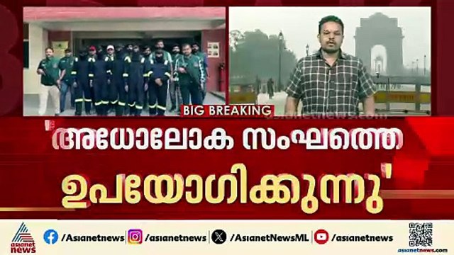 ISI ബന്ധമുള്ള ഭീകരരെ പിടികൂടി; ദില്ലി പൊലീസാണ് ഇവരെ പിടികൂടിയത്