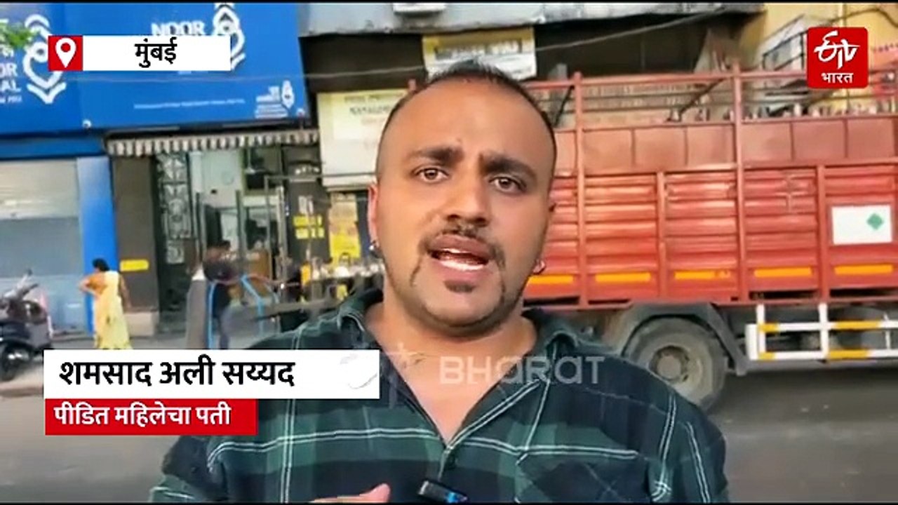 धक्कादायक! प्रसूतीनंतर डॉक्टरांनी महिलेच्या पोटातच विसरली शस्त्रक्रियेची पट्टी, मुंबईच्या रुग्णालयातील प्रकार