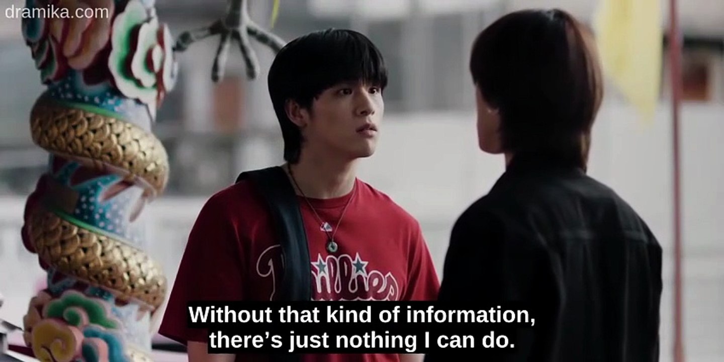 ENG EP.2 Wu