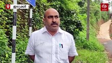 ലക്ഷങ്ങൾ മുടക്കി നിർമ്മിച്ച ടോയ്‌ലറ്റ് കോംപ്ലക്‌സിന് പൂട്ട് വീണിട്ട് മാസങ്ങള്‍; വലഞ്ഞ് സഞ്ചാരികള്‍