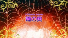 Iruma ve Maceraları S4  - 09