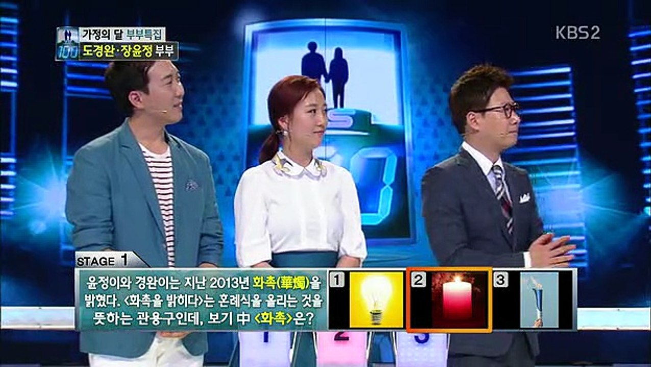 1 대 100.E388.150519.HDTV.XviD.etc.JOA