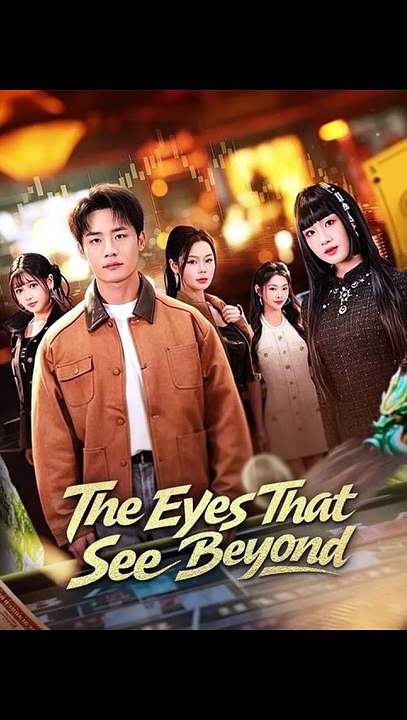 The Eyes That See Beyond EP Urban Fantasy