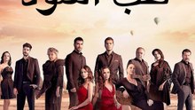 قلب اسود - Episode 33
