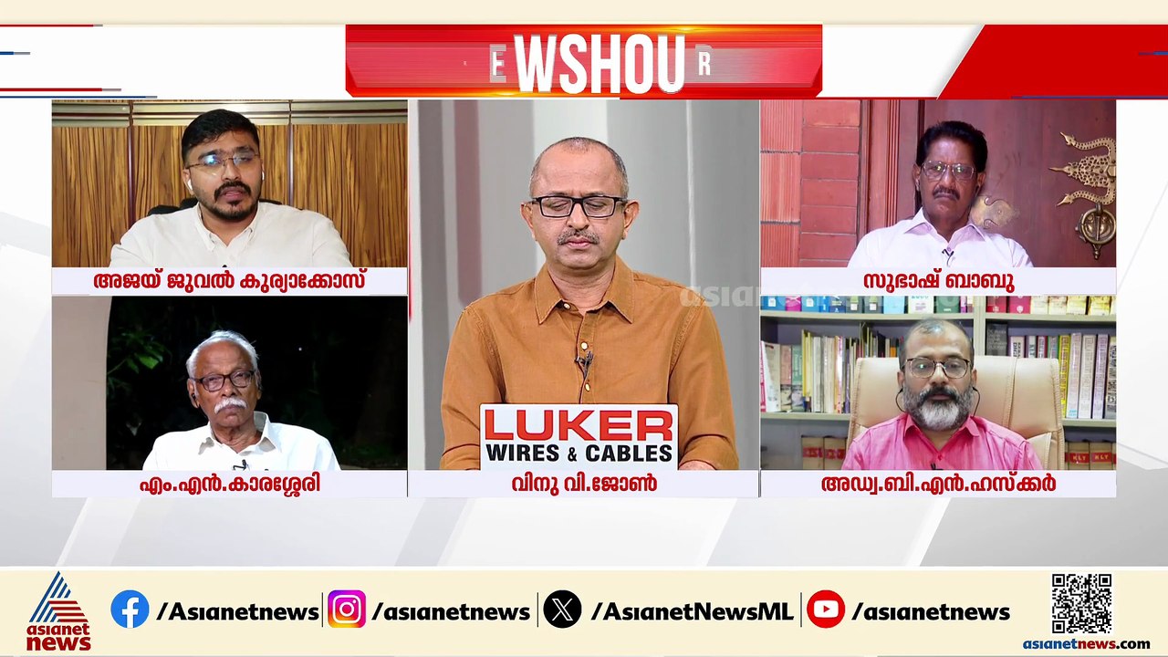 'ഈ സിസ്റ്റം ഇങ്ങനെയാണ്, അത് വൈകാതെ മനസിലാകും എന...
