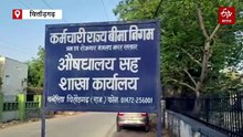 मेडिकल बिल पास करने की एवज में 10 हजार रिश्वत लेते ESIC की ब्रांच मैनेजर गिरफ्तार, जानिए कहां ली रिश्वत