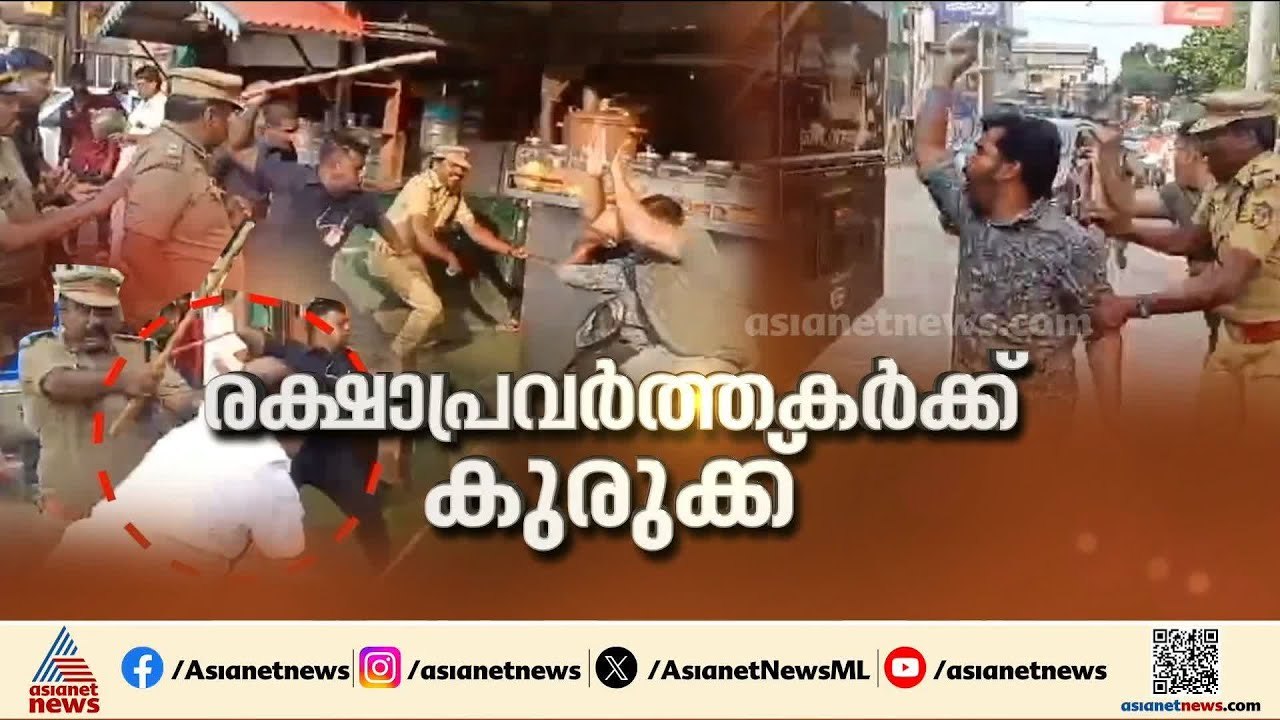 ആലപ്പുഴയിലെ ഗൺമാൻമാരുടെ മർദനം; വധശ്രമം ചേർത്ത്...
