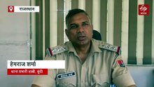 फर्जी नंबर प्लेट लगा कर रहे थे तस्करी, वाहन भिड़ा तो छोड़ भागे...731 किलो डोडा चूरा बरामद