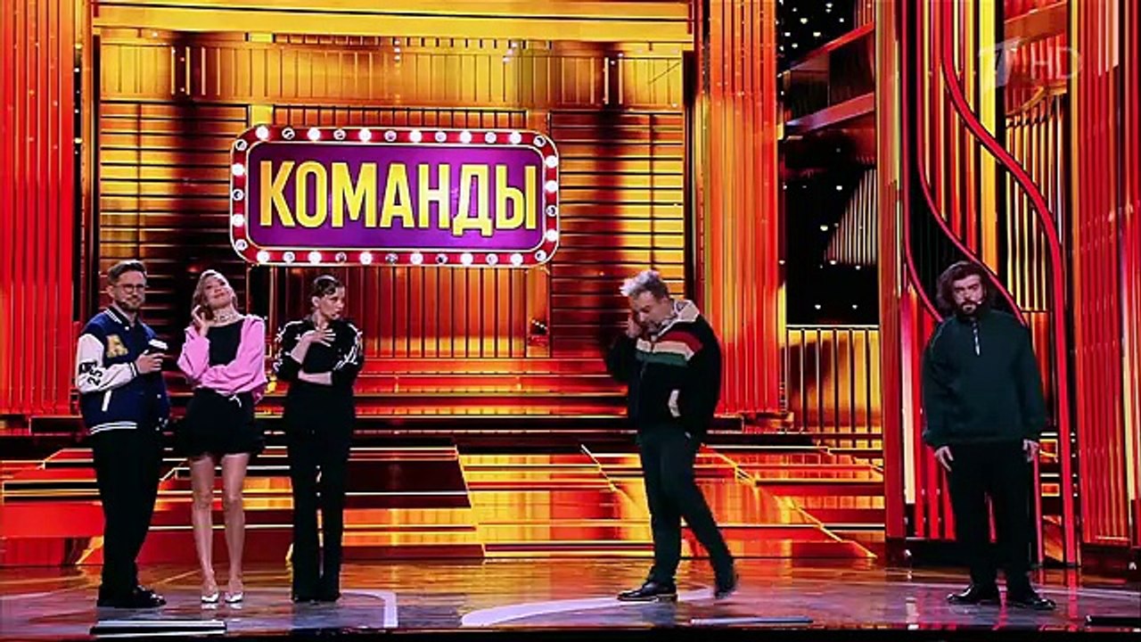 Команды. Выпуск от 29.05.2026