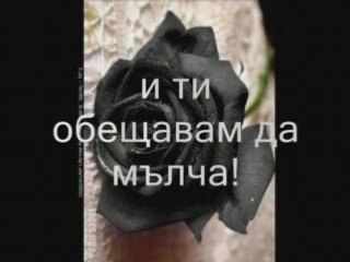 би имам нужда...