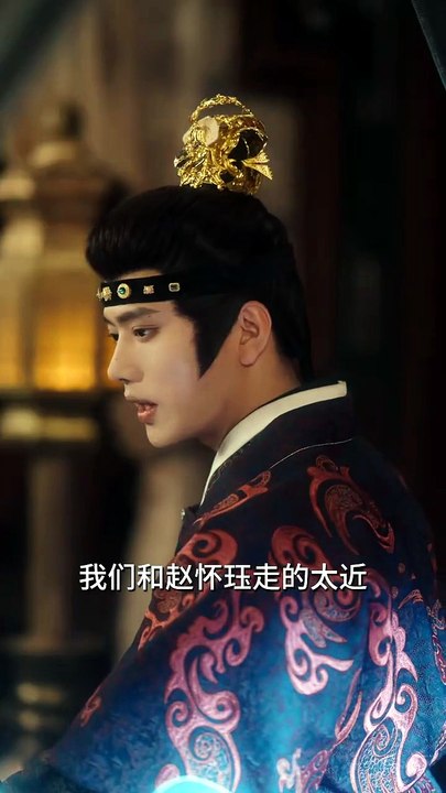 抖音新剧上线#王宇威＆董玥妤 - 高嫁侯门，作妻不宠就拆家 (下)