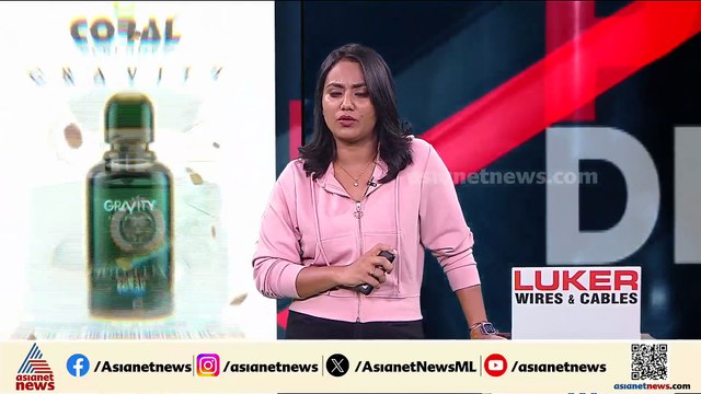 ഒന്നര വയസുകാരന്റെ കൊലപാതകത്തിന് അമ്മയും കൂട്ടുനിന്നോ?; സമൂഹമനസാക്ഷിയെ ഞെട്ടിച്ച് കൊലപാതകം
