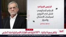 "نيويورك تايمز": الجناح المتشدد في إيران يحاول عرقلة التفاهم مع أميركا