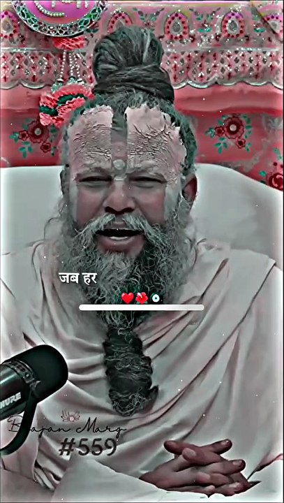 Premanand Ji Maharaj ने बताया सच्ची भक्ति का मार्ग 🙏 #shorts