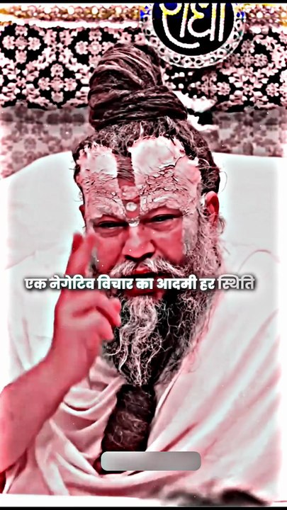 प्रेम में सबसे बड़ी गलती क्या होती है? | जीवन बदल देने वाली सीख ❤️ #shorts