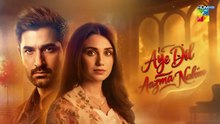 Aye Dill Aazma Nahin ep 18 Pakistani drama