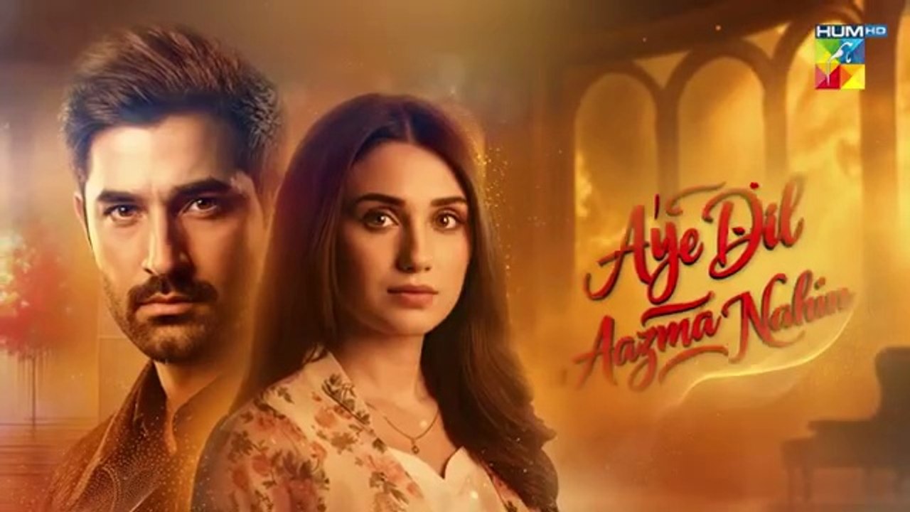 Aye Dill Aazma Nahin ep 18 Pakistani drama