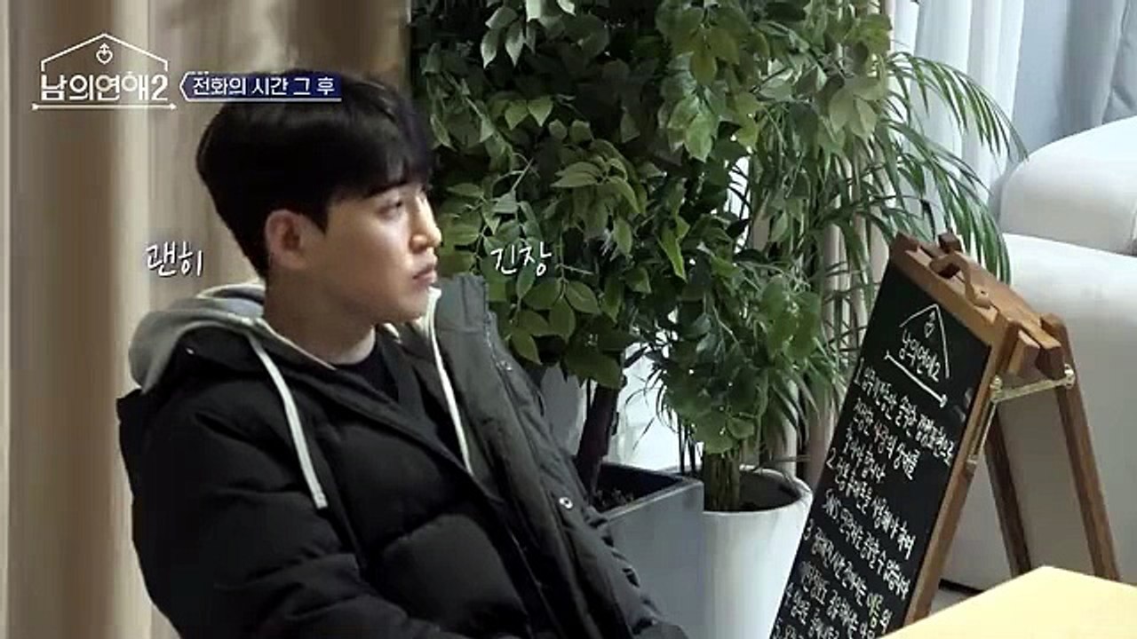 His Man S02 - Episode 6