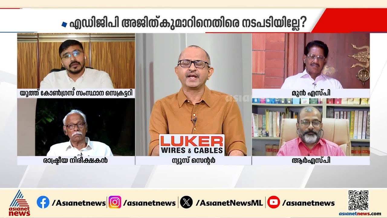 'ഈ സിസ്റ്റം ഇങ്ങനെയാണ്, അത് വൈകാതെ മനസിലാകും എന...