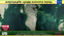 ബഹ്‌റൈനിൽ വേനൽച്ചൂട് കടുക്കുന്നു...