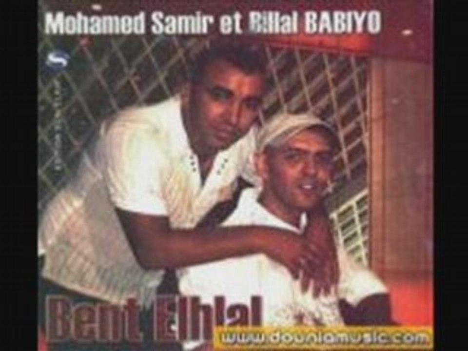 Mohamed samir et billal babiyo