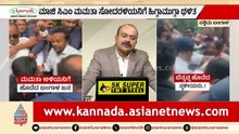 ಬಂಗಾಳದಲ್ಲಿ ಸಂಸದ ಅಭಿಷೇಕ್ ಬ್ಯಾನರ್ಜಿ ಮೇಲೆ ಭೀಕರ ಕಲ್ಲು ತೂರಾಟ! | Abhishek Banerjee | Suvarna News Hour