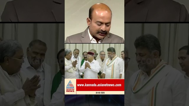 ಡಿಕೆಶಿ ಆಡಳಿತಕ್ಕೆ ಕೌಂಟ್‌ಡೌನ್ ಶುರು! #dkshivakumar #siddaramaiah #karnatakapolitics #clpmeeting