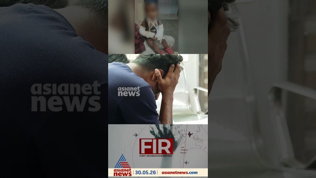 നെടുമങ്ങാട് ഒന്നര വയസുകാരന്റെ കൊലപാതകം; രണ്ടാനച്ഛനൊപ്പം അമ്മയും കൂട്ടുനിന്നോ?