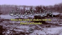 ﴿ فَمَنْ يَعْمَلْ مِثْقَالَ ذَرَّةٍ خَيْرًا يَرَهُ وَمَنْ يَعْمَلْ مِثْقَالَ ذَرَّةٍ شَرًّا يَرَهُ ﴾
