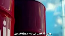 قد يصل إلى 160 دولارًا..  هل يكسر سعر النفط الحاجز التاريخي في 2008؟