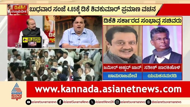 ಹೈಕಮಾಂಡ್ ಬಳಸಲಿದೆಯಾ ಆ ಒಂದು 'ವಿಟೋ ಪವರ್'? | DK Shivakumar Karnataka Cabinet | LRC | Suvarna News