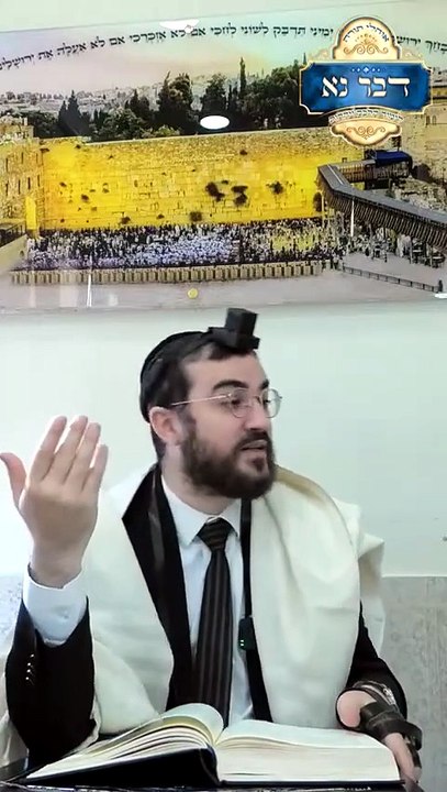 כלל ב' חלק א' | האם מותר לומר או לשמוע לשון הרע...