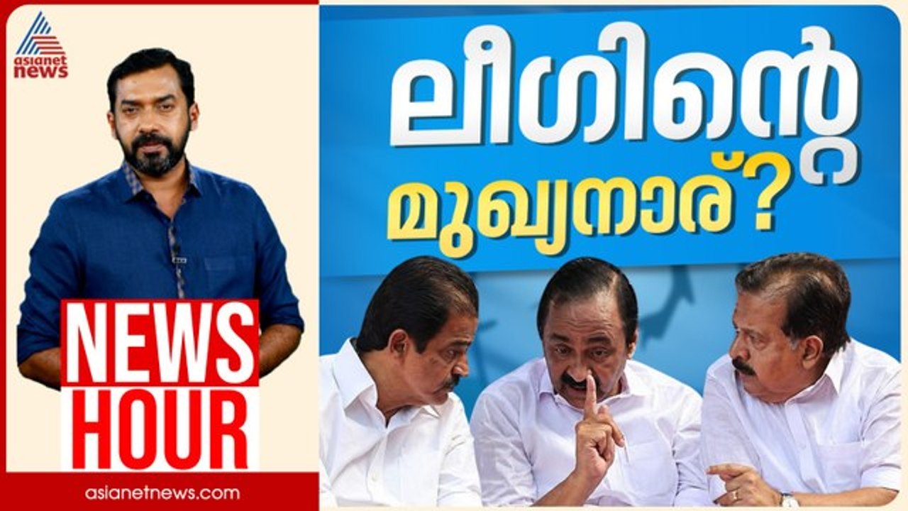 News hour 26 April 2026