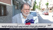 قرار قضائي يطيح بقيادات المعارضة ويعيد كليجدار أوغلو إلى الواجهة