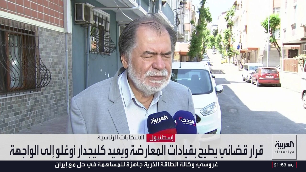 قرار قضائي يطيح بقيادات المعارضة ويعيد كليجدار أوغلو إلى الواجهة
