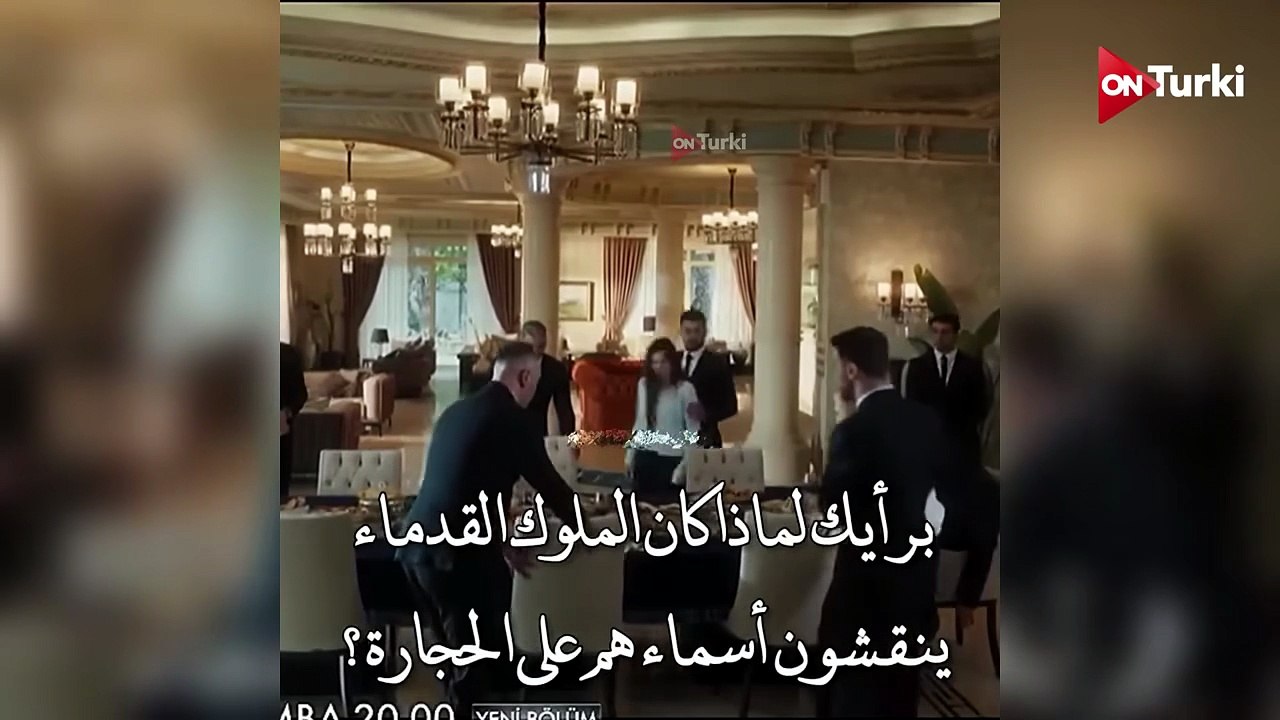 مسلسل حلم اشرف الحلقة 46 اعلان 1 الرسمي مترجم HD